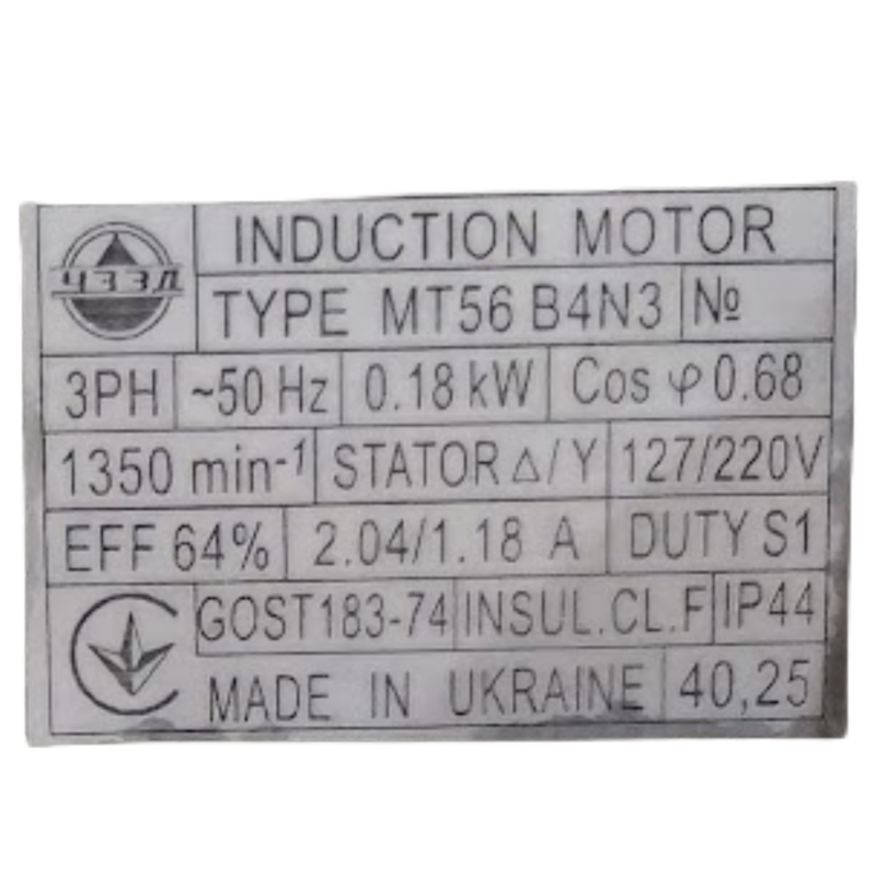 7359033221_elektrodvigatel-air-56-127v.png